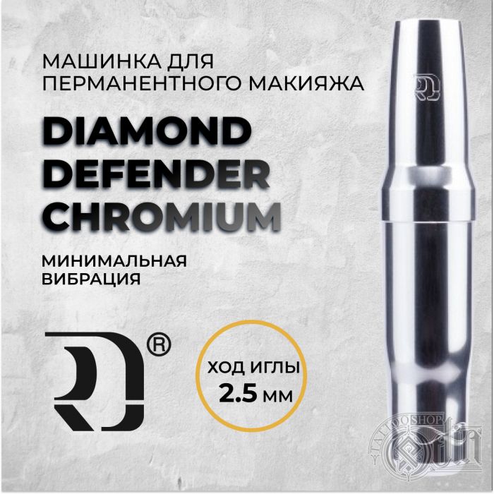 Diamond Defender -Chromium